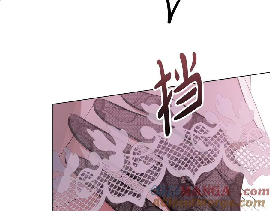第55话 神秘男人 第77页