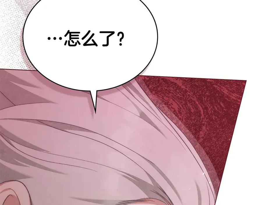 第55话 神秘男人 第79页