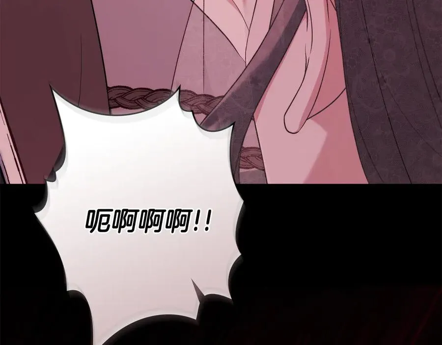 第55话 神秘男人 第98页