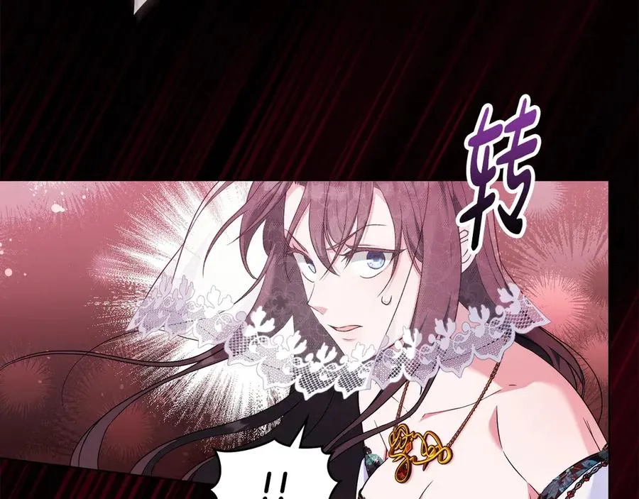 第55话 神秘男人 第99页