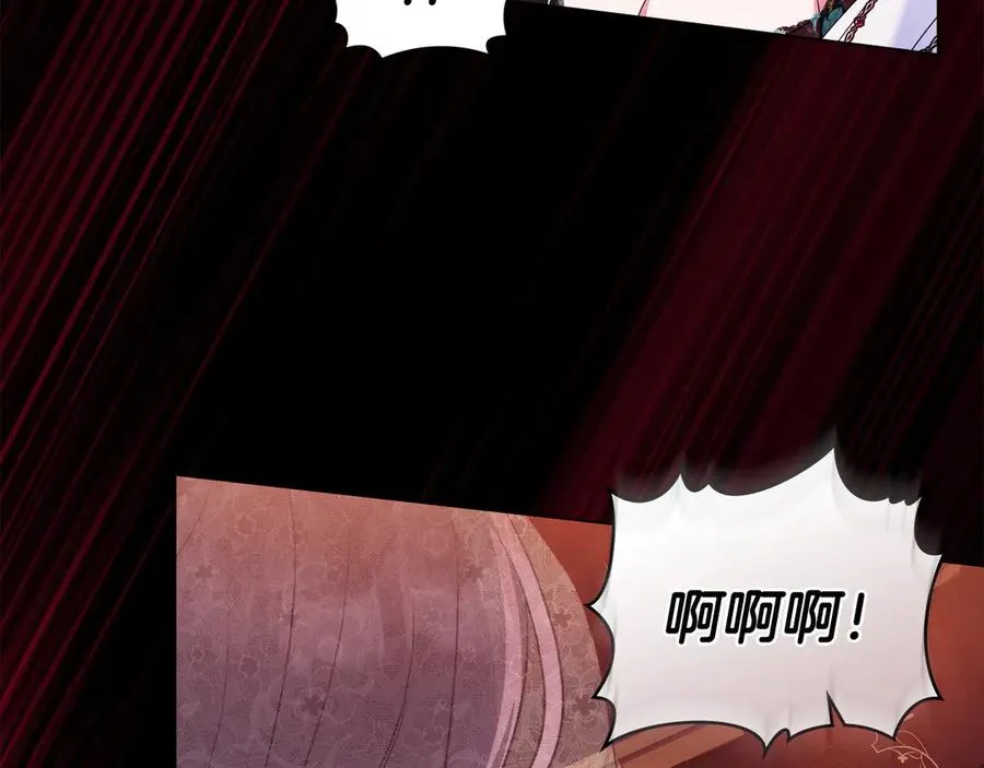 第55话 神秘男人 第100页