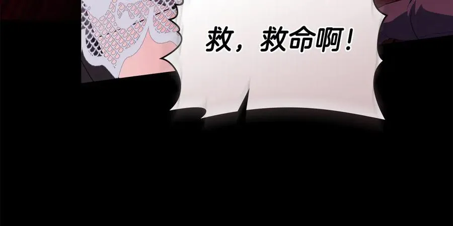 第55话 神秘男人 第102页