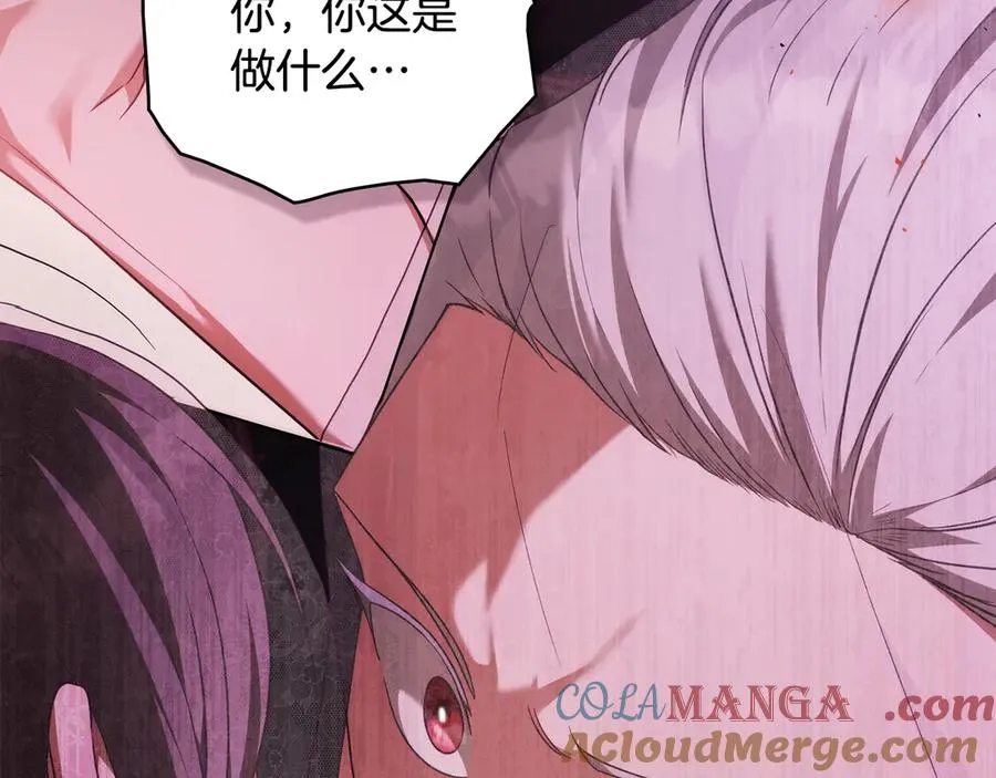 第55话 神秘男人 第105页