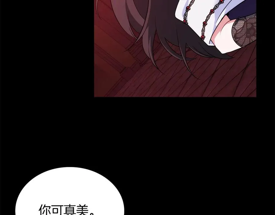 第55话 神秘男人 第110页