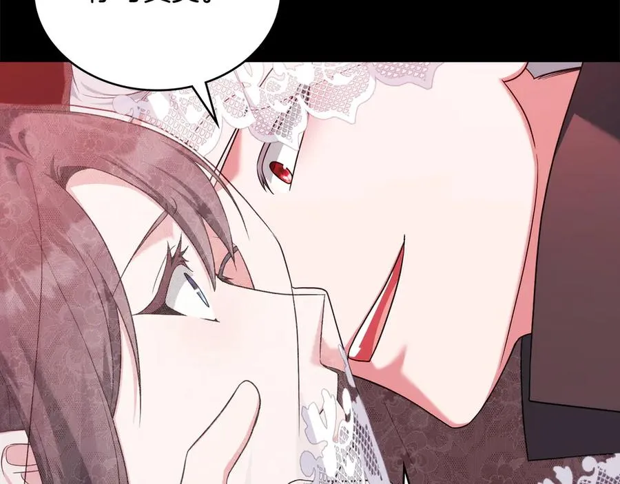 第55话 神秘男人 第111页