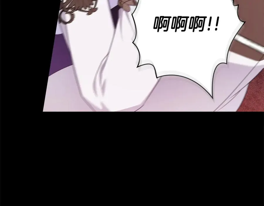 第55话 神秘男人 第122页