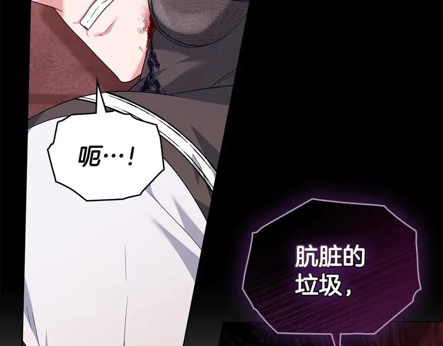 第55话 神秘男人 第142页