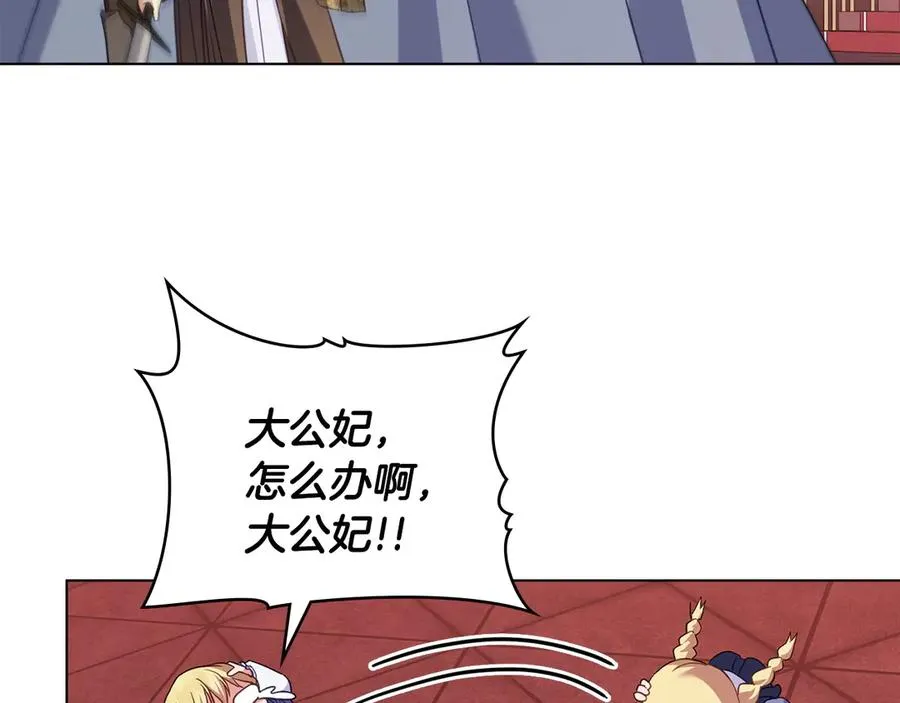 第55话 神秘男人 第148页