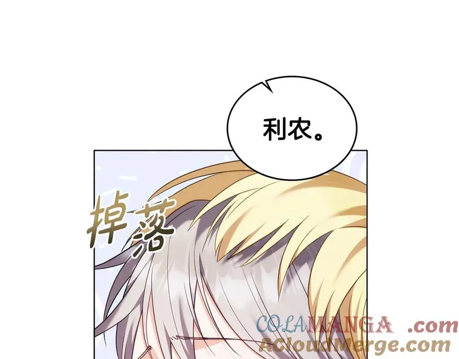 第55话 神秘男人 第153页