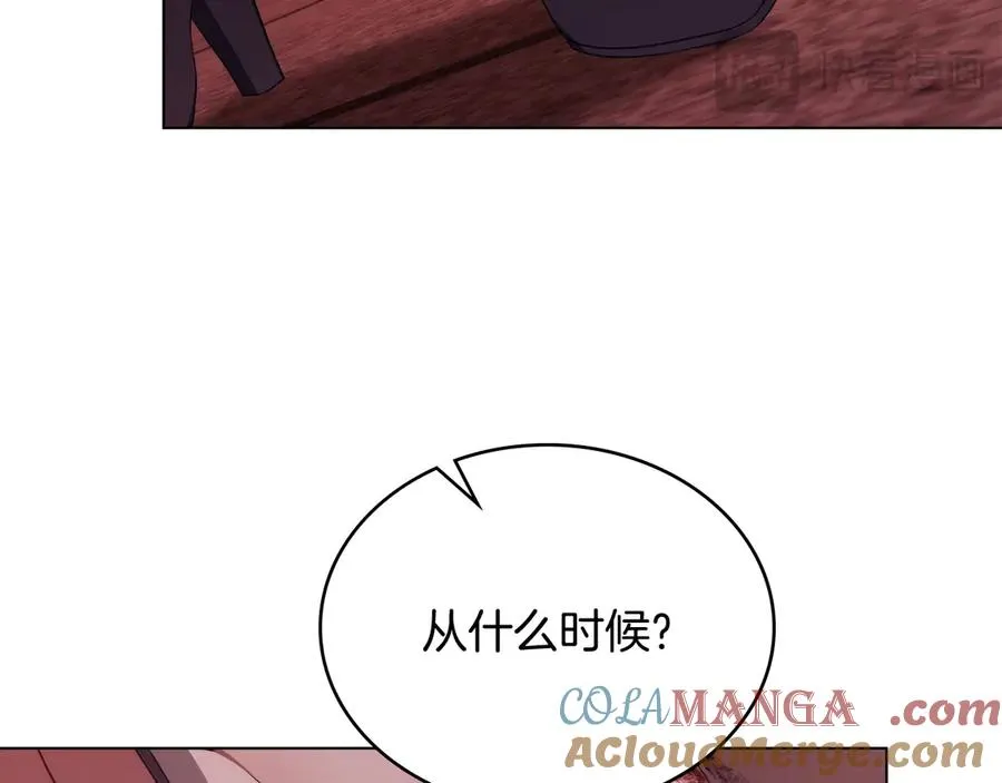 第55话 神秘男人 第157页