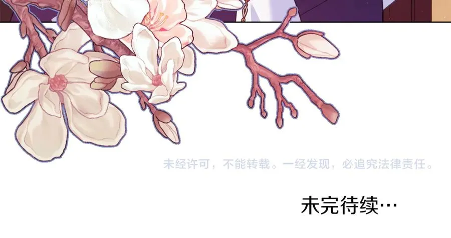 第55话 神秘男人 第168页