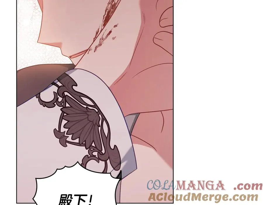 第56话 轻松哄好 第45页