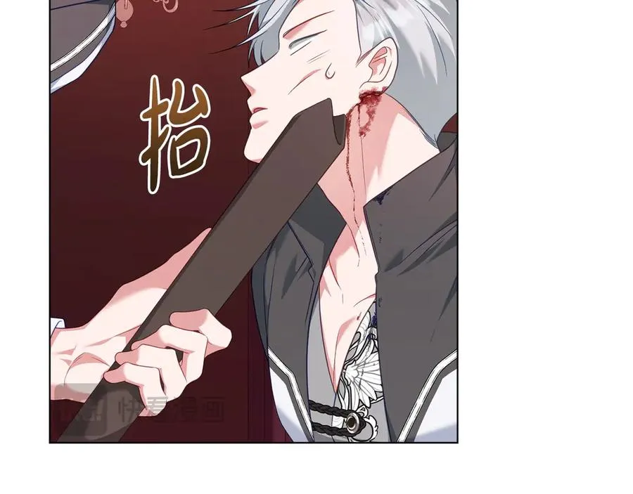 第56话 轻松哄好 第54页