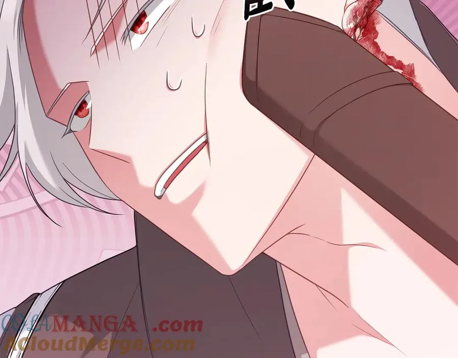 第56话 轻松哄好 第57页