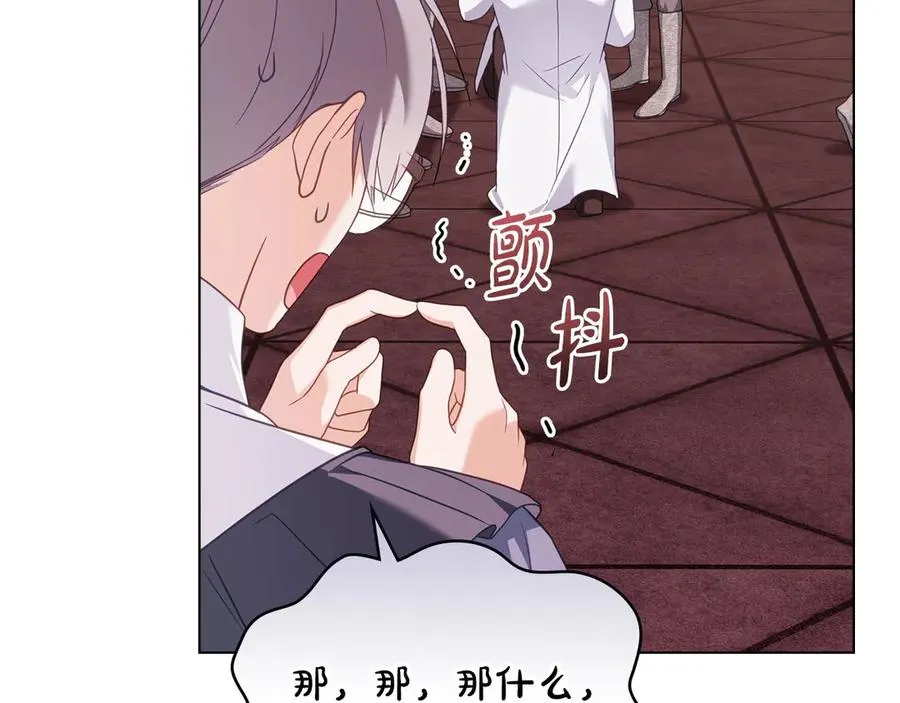 第56话 轻松哄好 第62页