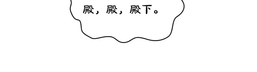 第56话 轻松哄好 第63页