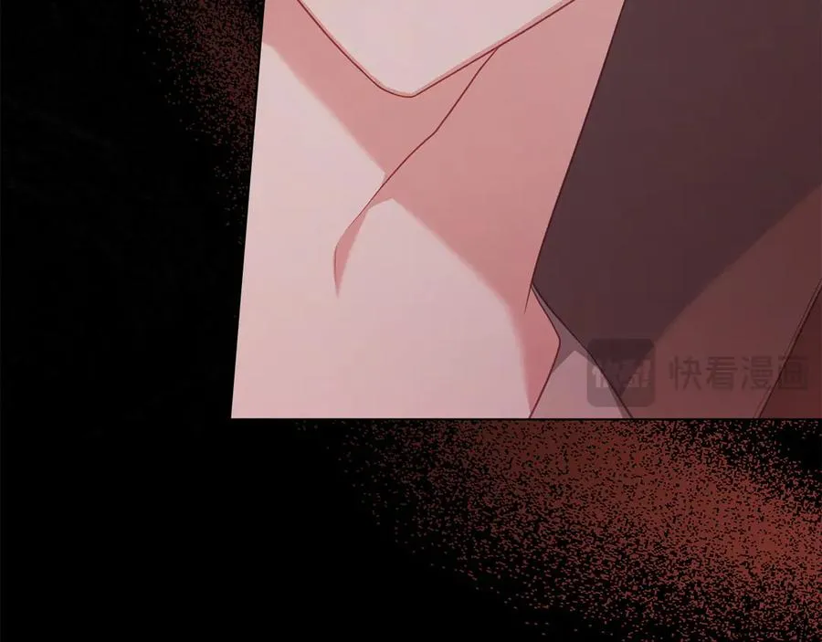 第56话 轻松哄好 第74页