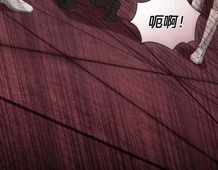 第56话 轻松哄好 第78页