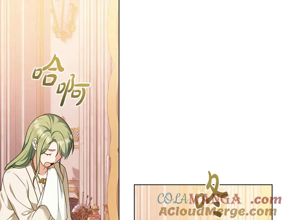 第56话 轻松哄好 第89页
