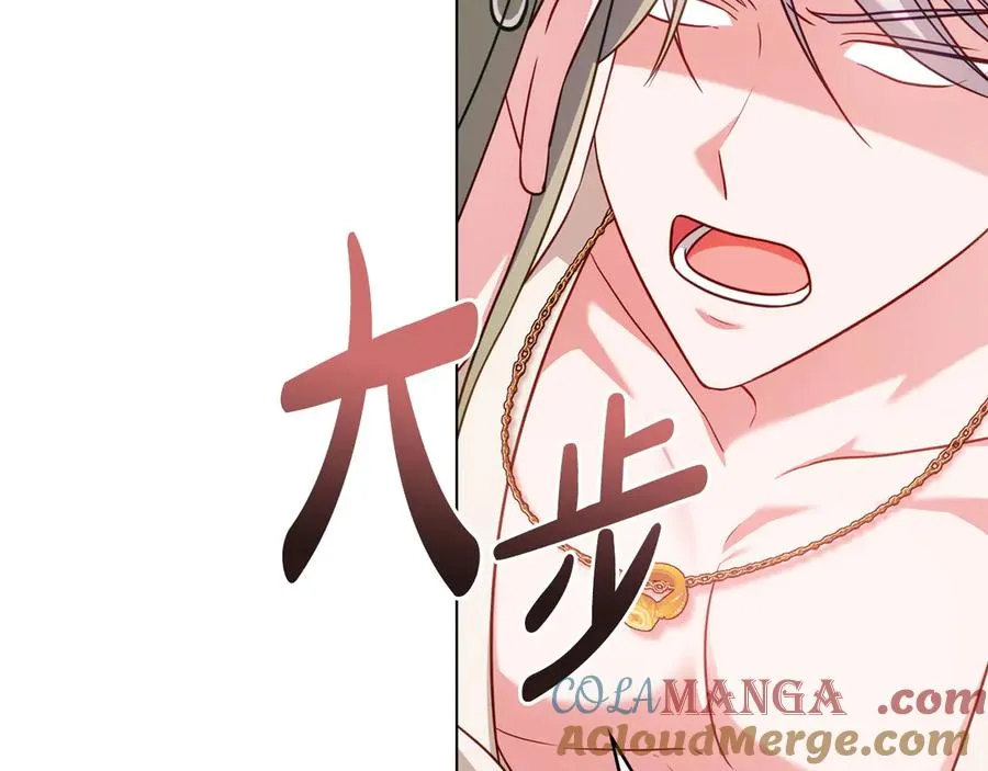 第56话 轻松哄好 第97页