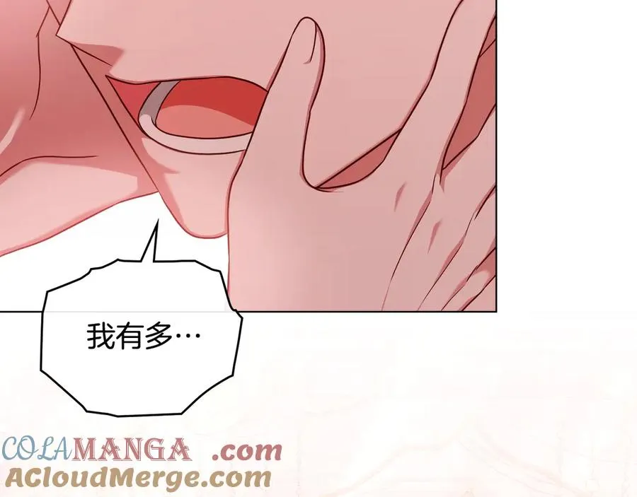 第56话 轻松哄好 第101页