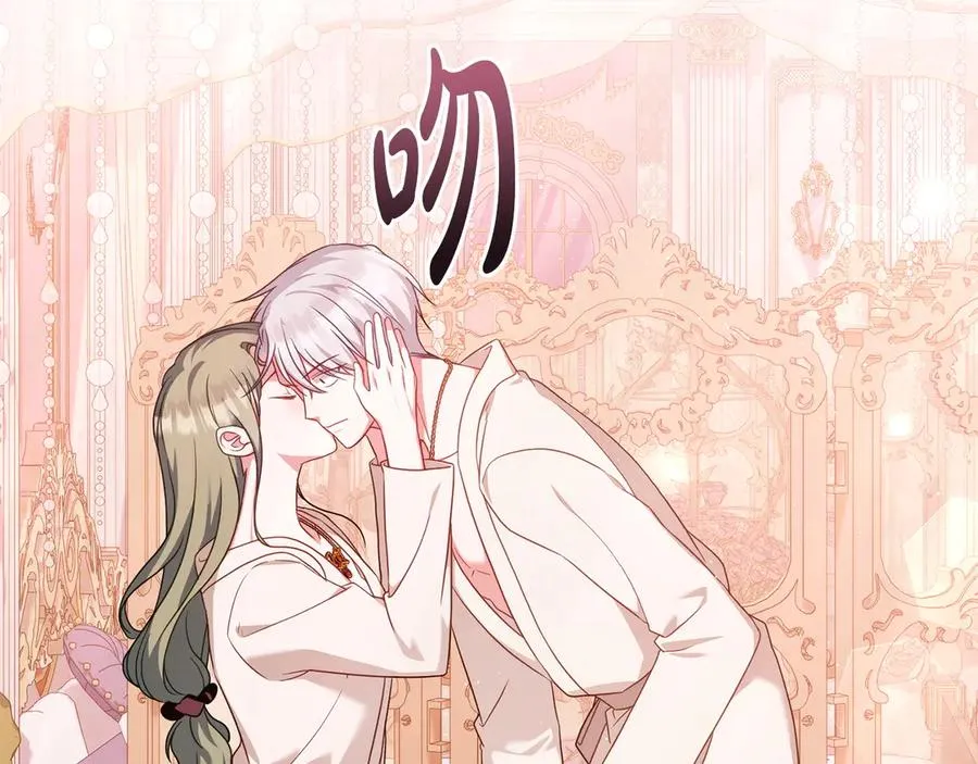 第56话 轻松哄好 第102页