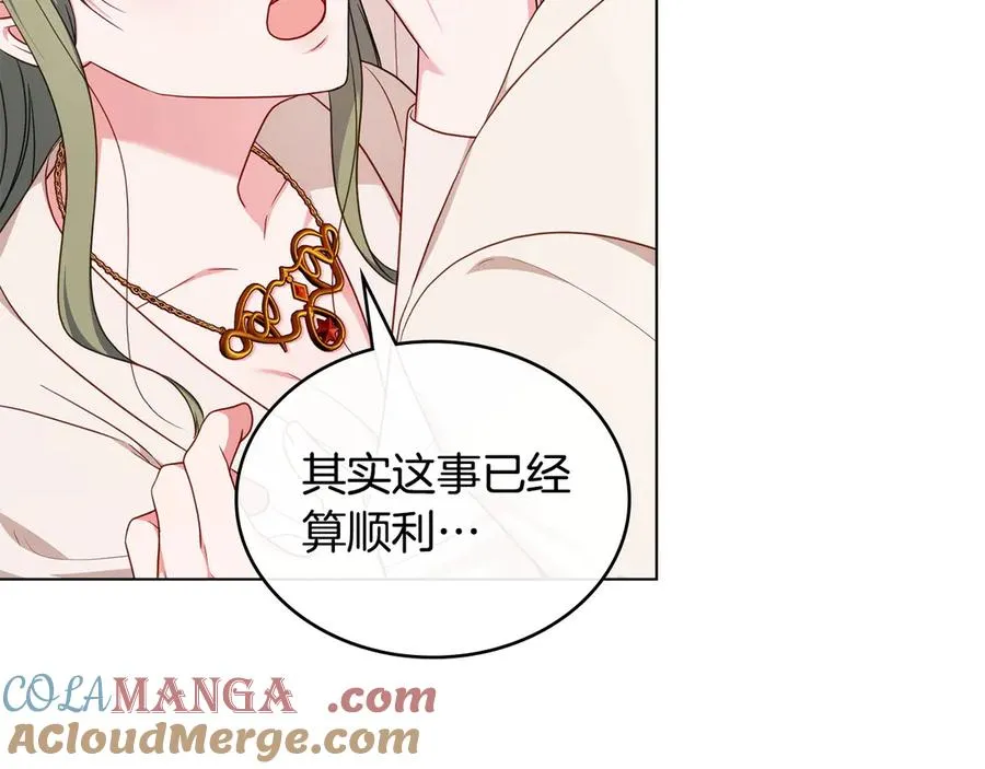 第56话 轻松哄好 第109页