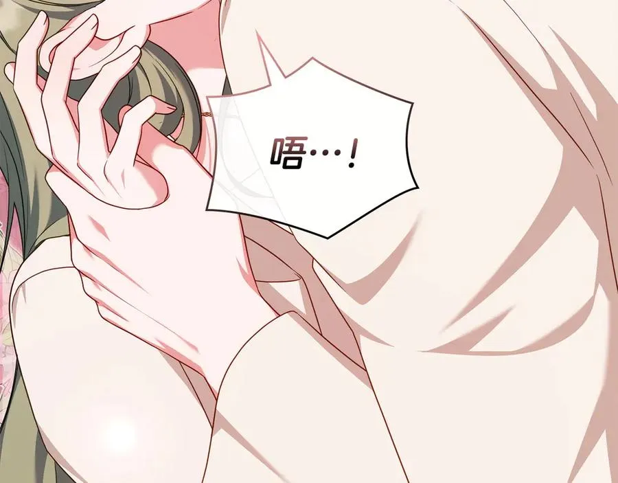 第56话 轻松哄好 第112页