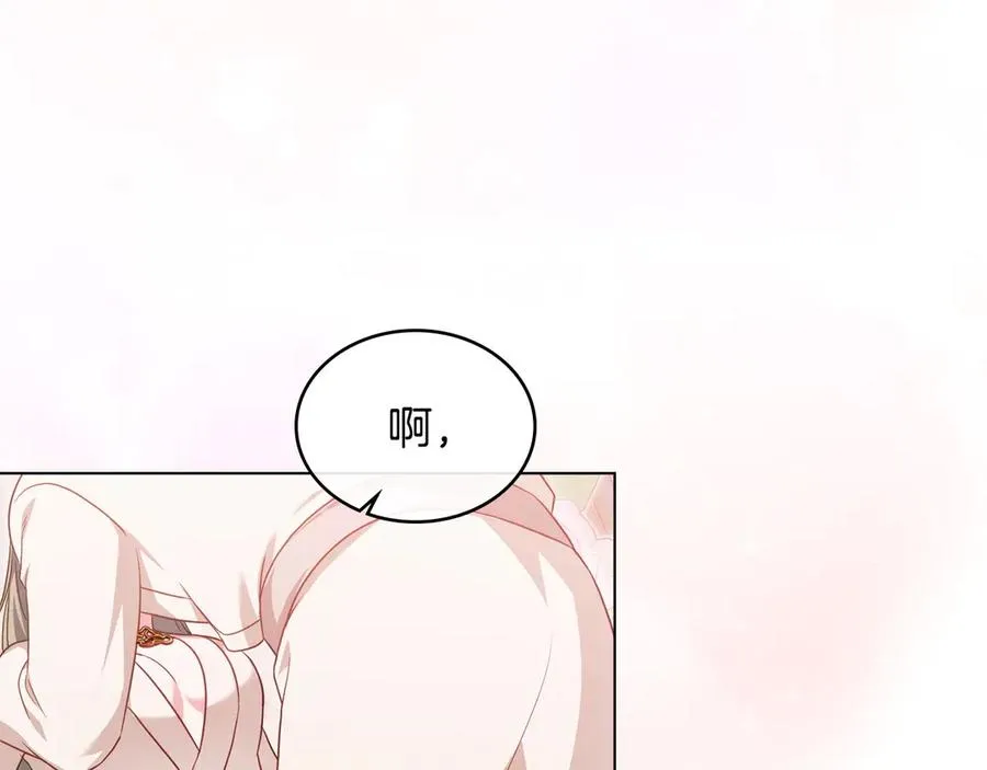 第56话 轻松哄好 第114页
