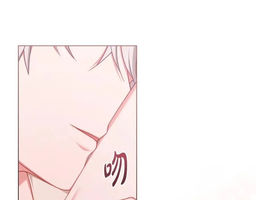 第56话 轻松哄好 第119页