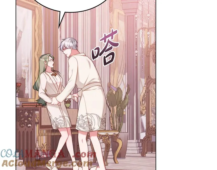 第56话 轻松哄好 第129页