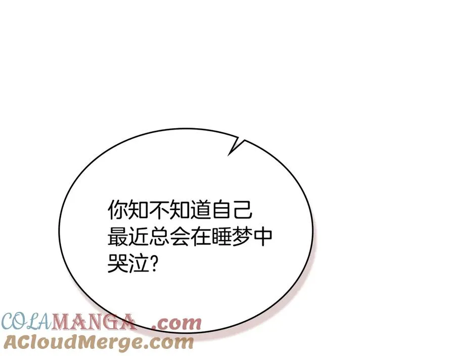 第56话 轻松哄好 第137页