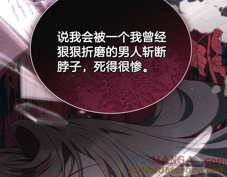 第56话 轻松哄好 第157页