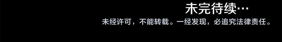 第56话 轻松哄好 第188页
