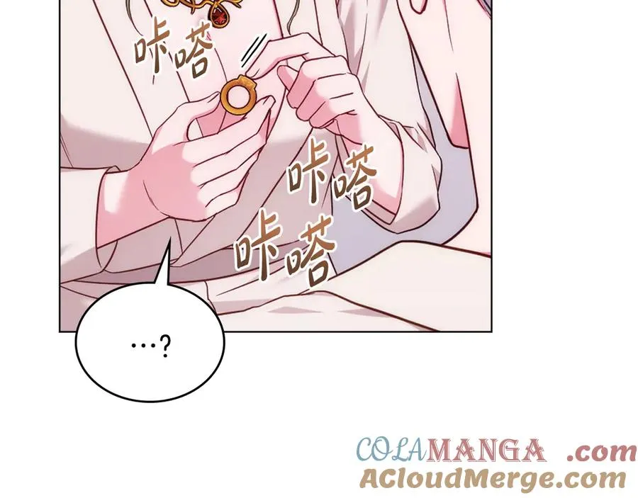 第57话 这个送给你 第25页
