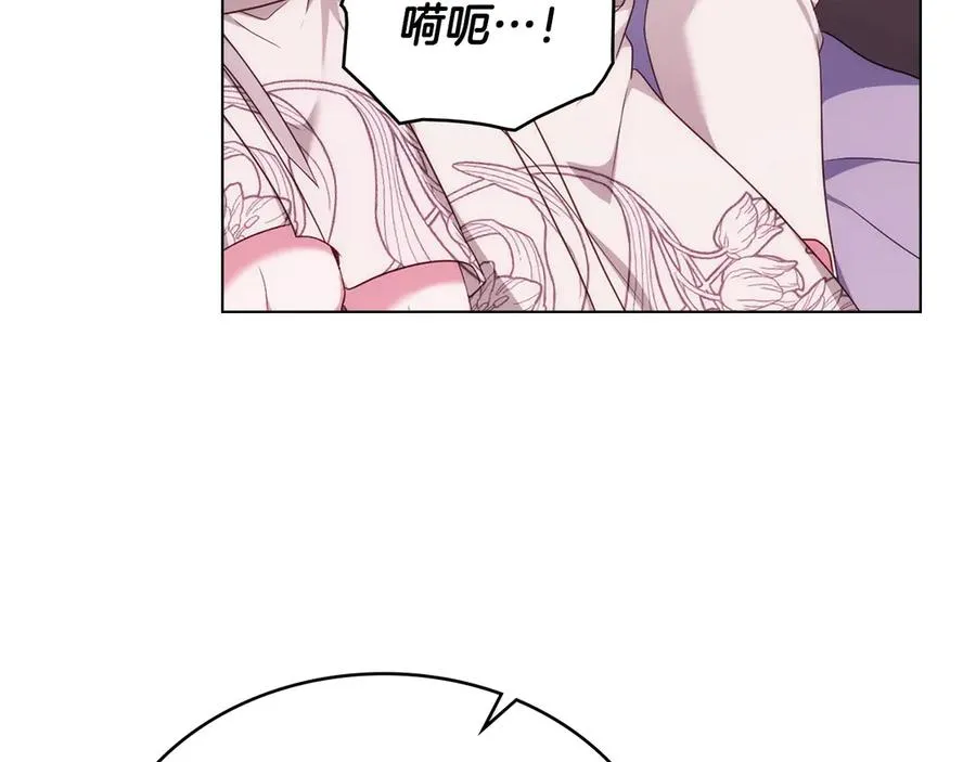 第57话 这个送给你 第30页