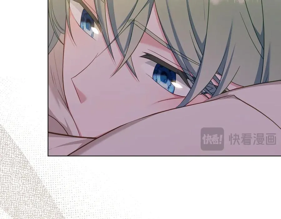 第57话 这个送给你 第54页