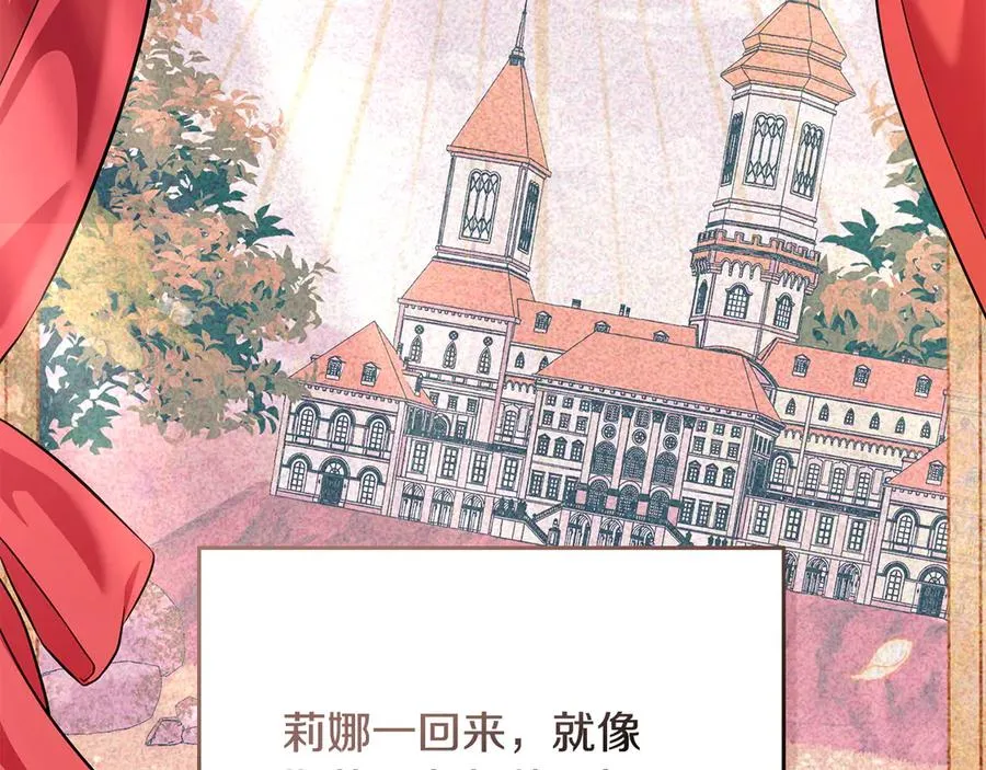 第57话 这个送给你 第103页
