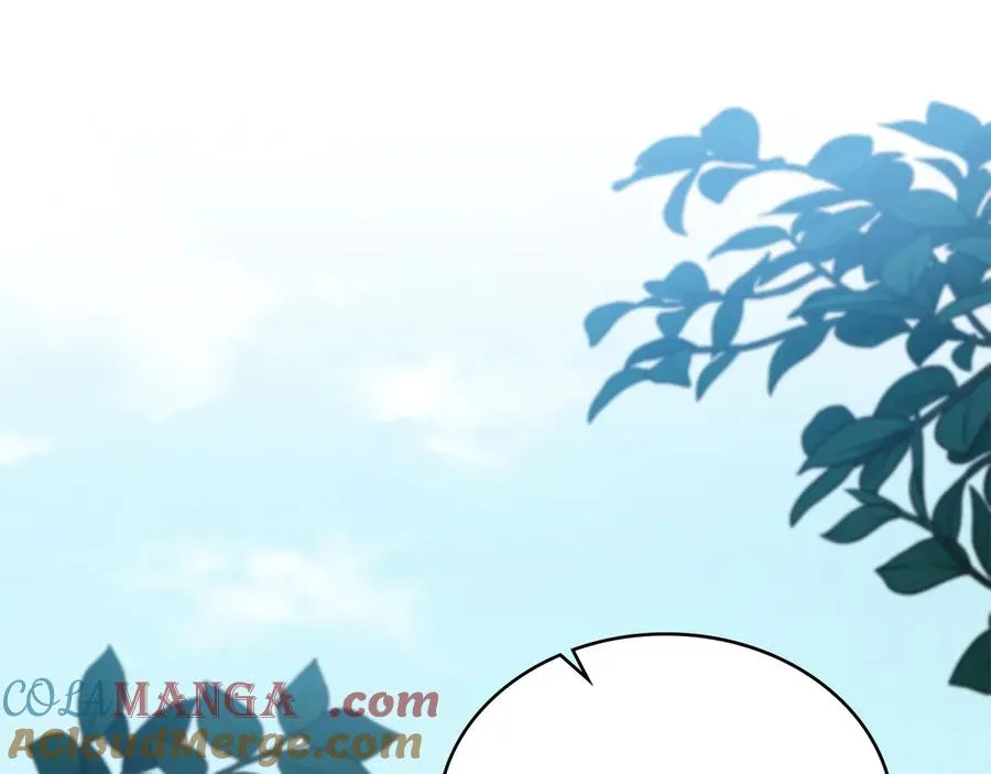 第57话 这个送给你 第117页