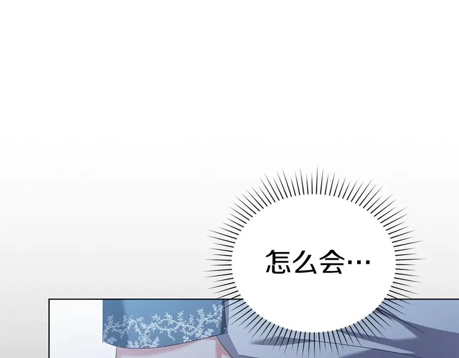 第57话 这个送给你 第128页