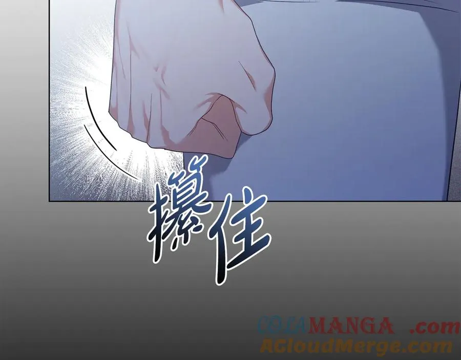 第57话 这个送给你 第129页