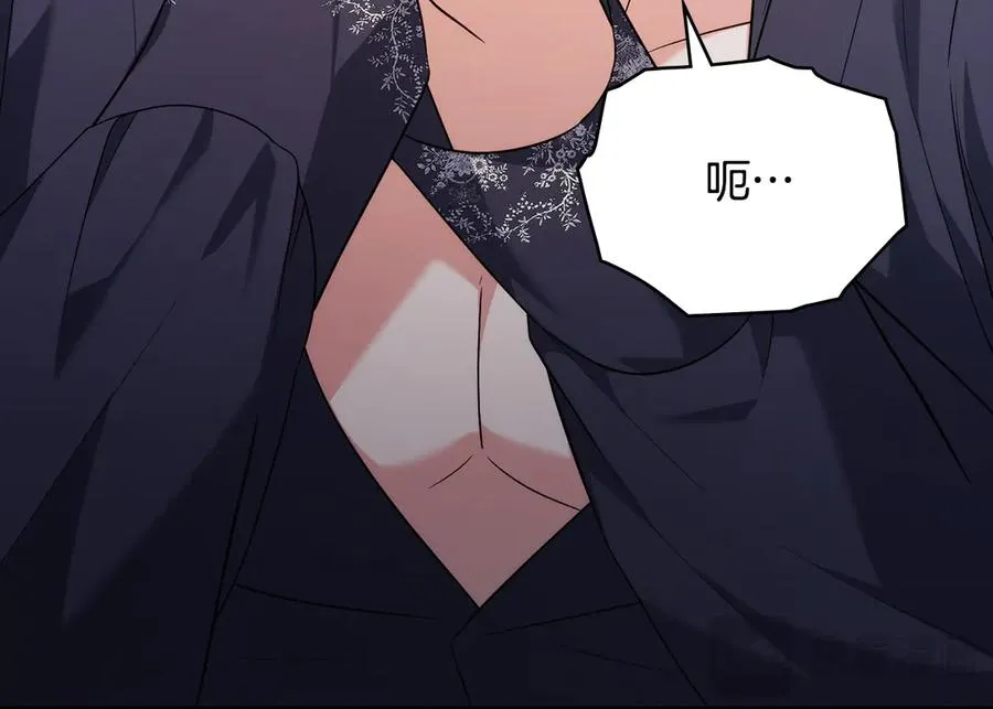 第57话 这个送给你 第148页