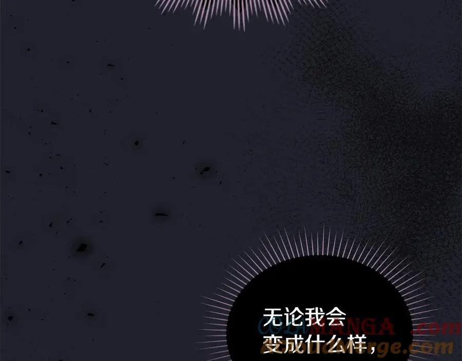 第57话 这个送给你 第157页