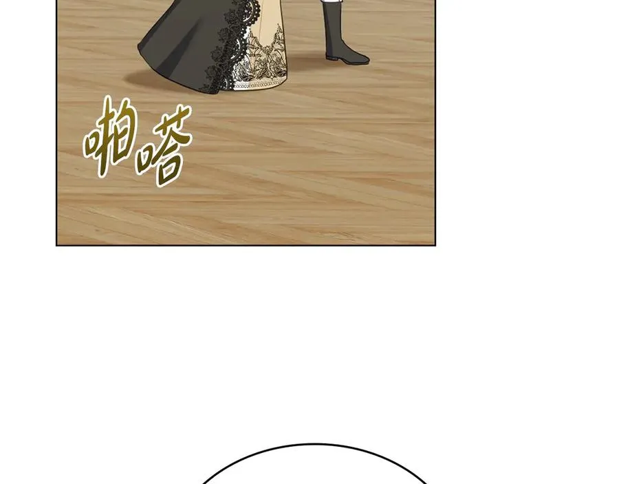 第58话 众所周知 第14页