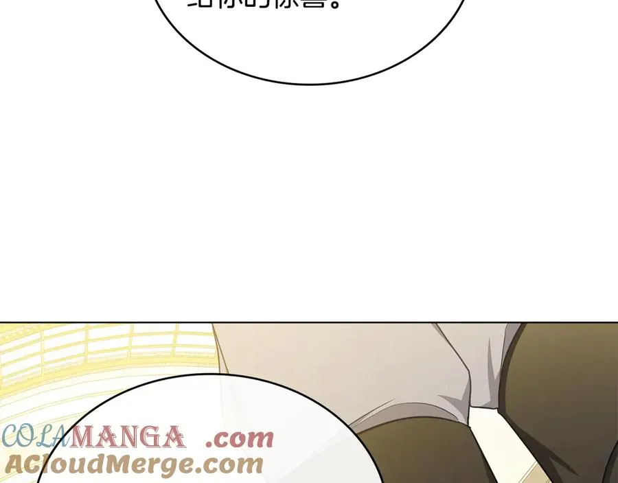 第58话 众所周知 第17页