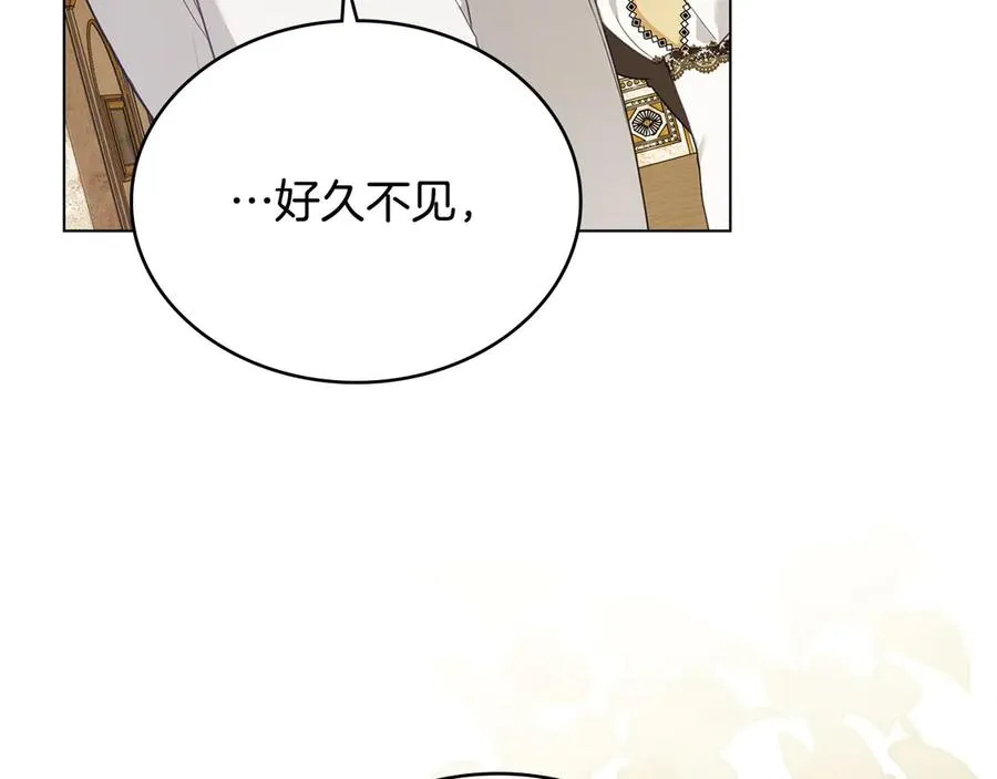 第58话 众所周知 第22页