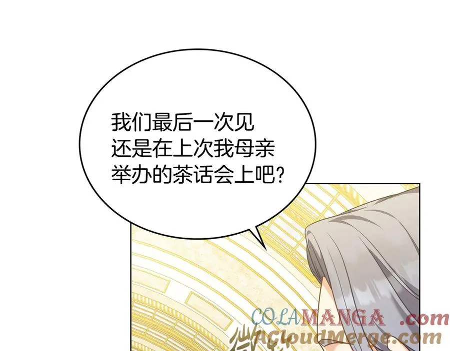 第58话 众所周知 第29页