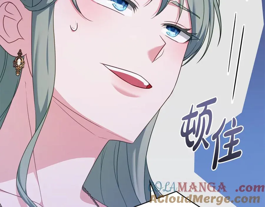 第58话 众所周知 第33页