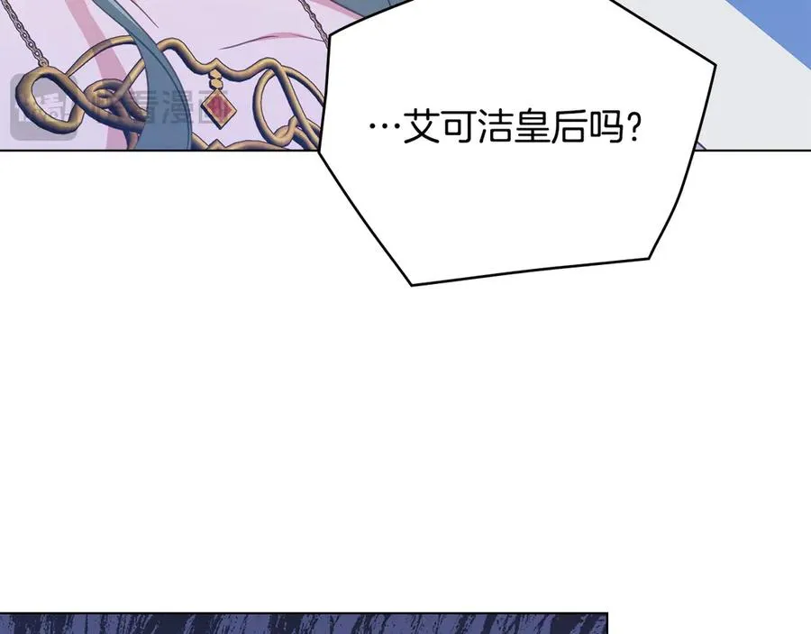 第58话 众所周知 第34页