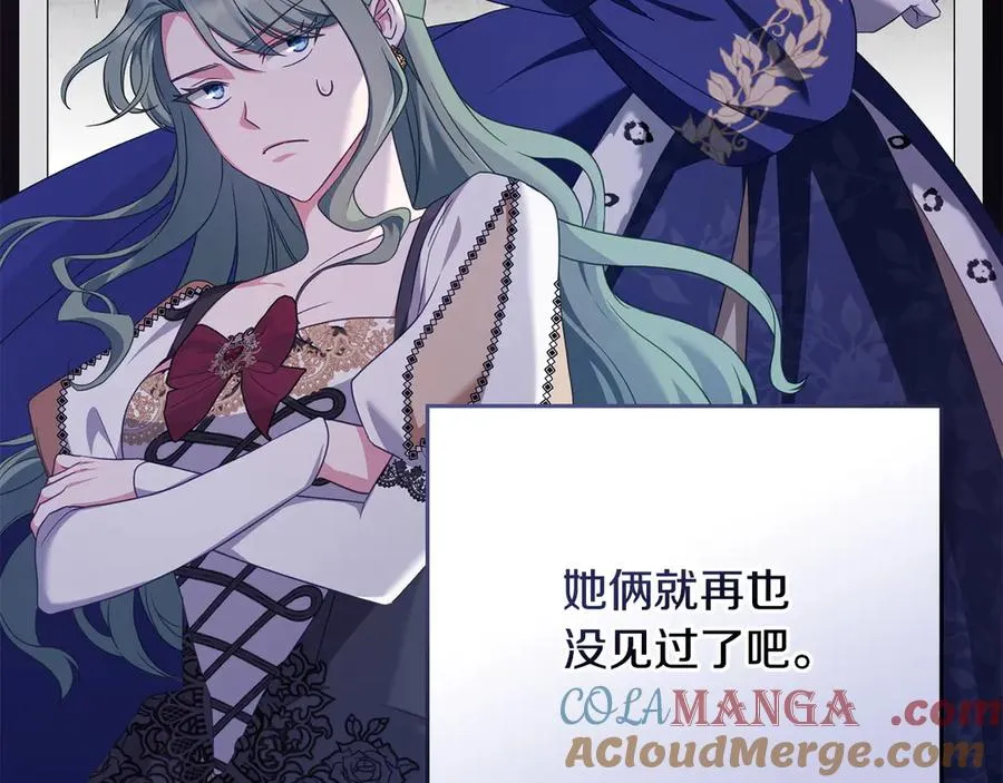 第58话 众所周知 第41页